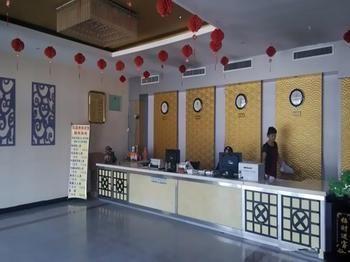 Jinzuan 100 Holiday Hotel Qufu Dış mekan fotoğraf